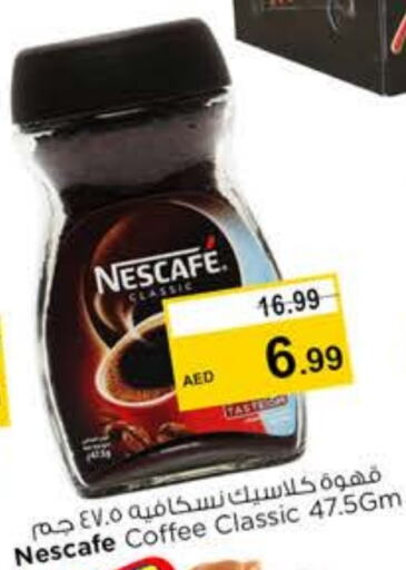 NESCAFE