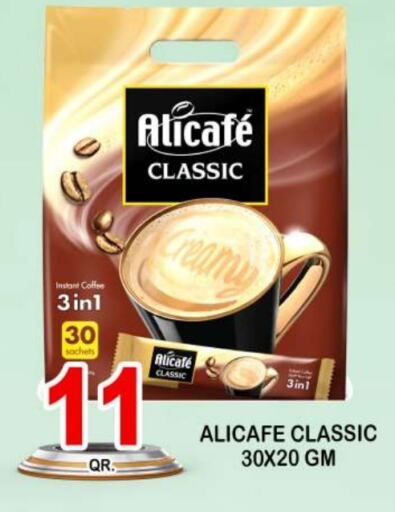 ALI CAFE Coffee  in Dubai Shopping Center in Qatar - Al Wakra