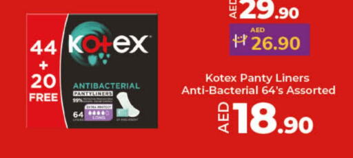 KOTEX   in Lulu Hypermarket in UAE - Dubai