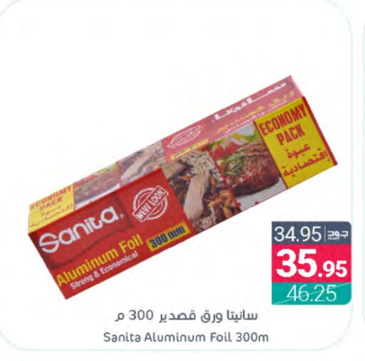 SANITA   in Muntazah Markets in KSA, Saudi Arabia, Saudi - Dammam