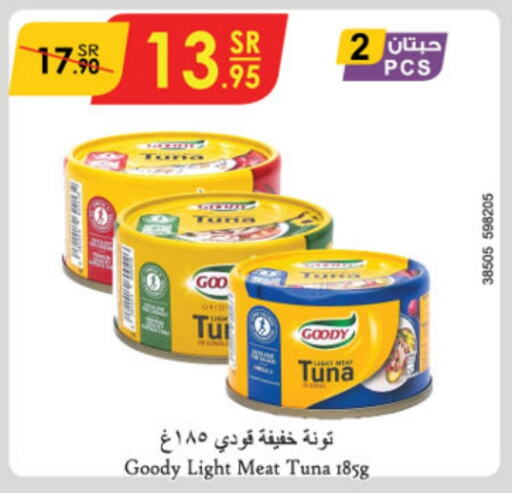 GOODY Tuna - Canned  in Danube in KSA, Saudi Arabia, Saudi - Dammam