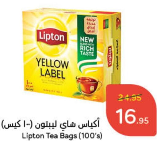 Lipton Tea Bags  in Hyper Panda in KSA, Saudi Arabia, Saudi - Unayzah