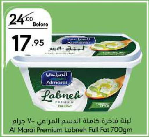 ALMARAI Labneh  in Manuel Market in KSA, Saudi Arabia, Saudi - Jeddah