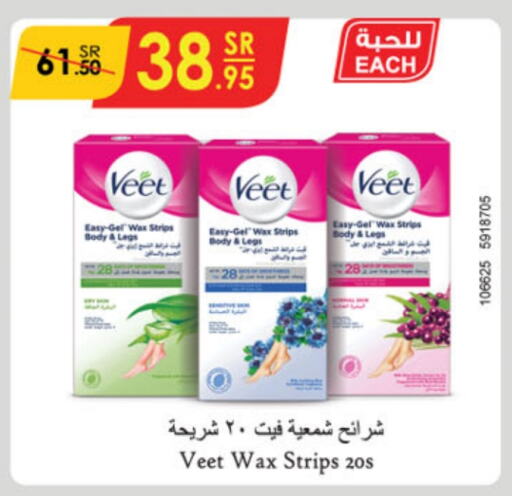 VEET