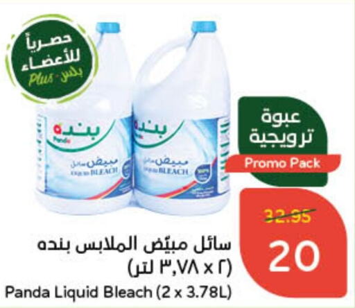  Bleach  in Hyper Panda in KSA, Saudi Arabia, Saudi - Unayzah