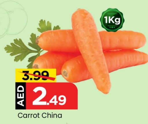  Carrot  in Mark & Save Value Retail in UAE - Dubai