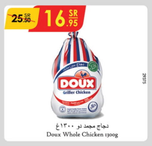 DOUX Frozen Whole Chicken  in Danube in KSA, Saudi Arabia, Saudi - Unayzah