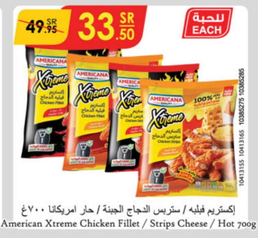 AMERICANA Chicken Strips  in Danube in KSA, Saudi Arabia, Saudi - Unayzah