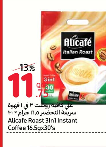 ALI CAFE Coffee  in Carrefour in Qatar - Doha