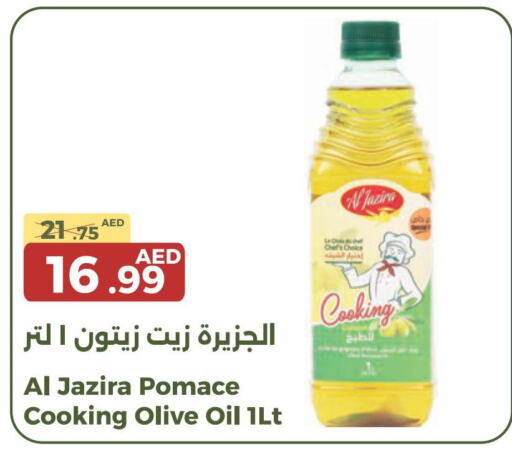 AL JAZIRA Olive Oil  in Emirates Co-Operative Society in UAE - Dubai