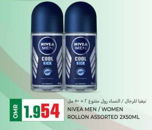 Nivea   in KM Trading  in Oman - Muscat