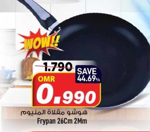    in MARK & SAVE in Oman - Muscat