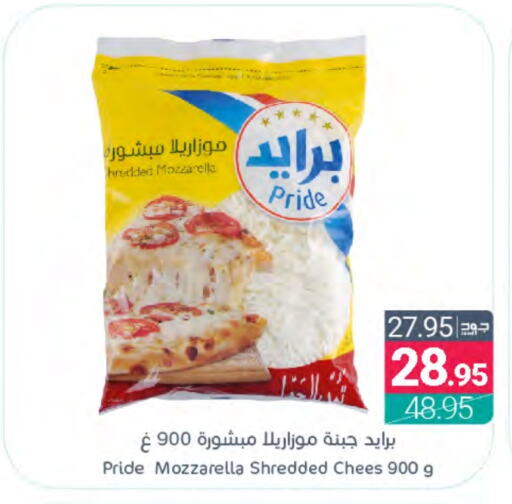  Mozzarella  in Muntazah Markets in KSA, Saudi Arabia, Saudi - Dammam