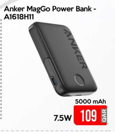 Anker Powerbank  in iCONNECT  in Qatar - Al Khor