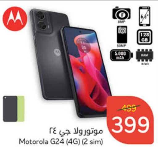 MOTOROLA   in Hyper Panda in KSA, Saudi Arabia, Saudi - Jubail