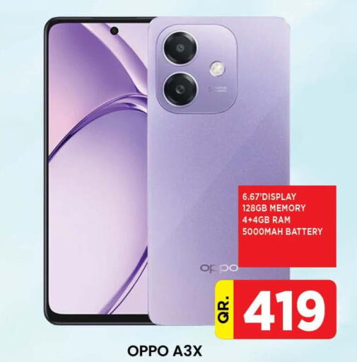 OPPO