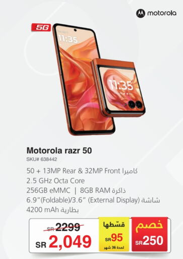 MOTOROLA   in Jarir Bookstore in KSA, Saudi Arabia, Saudi - Jubail