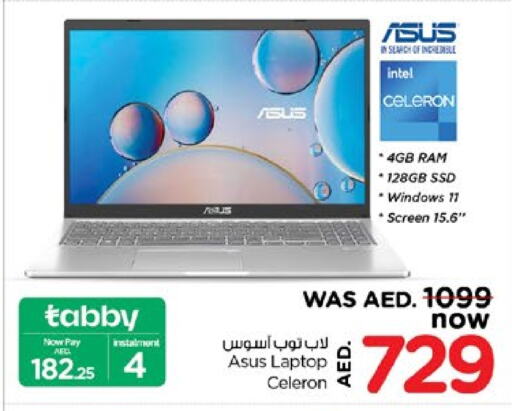 ASUS Laptop  in Nesto Hypermarket in UAE - Sharjah / Ajman