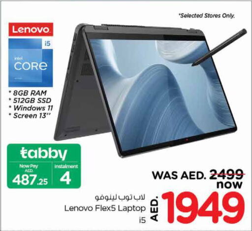 LENOVO Laptop  in Nesto Hypermarket in UAE - Sharjah / Ajman