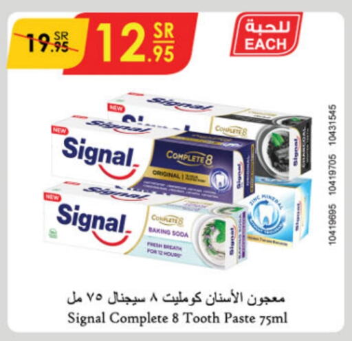 SIGNAL Toothpaste  in Danube in KSA, Saudi Arabia, Saudi - Jubail