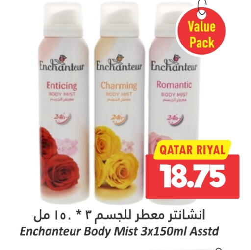 Enchanteur   in Dana Hypermarket in Qatar - Al Khor