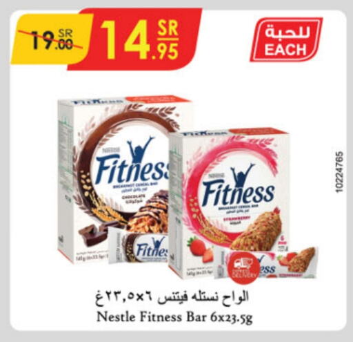 NESTLE Bars  in Danube in KSA, Saudi Arabia, Saudi - Riyadh