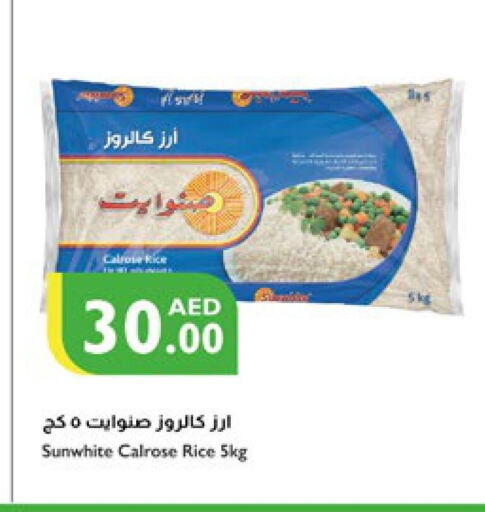  Calrose Rice  in Istanbul Supermarket in UAE - Dubai