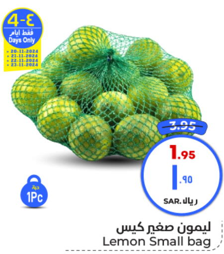    in هايبر الوفاء in مملكة العربية السعودية, السعودية, سعودية - الطائف