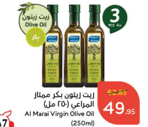 ALMARAI Virgin Olive Oil  in Hyper Panda in KSA, Saudi Arabia, Saudi - Unayzah