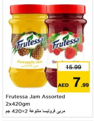  Jam  in Nesto Hypermarket in UAE - Dubai