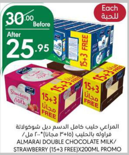 ALMARAI Flavoured Milk  in Manuel Market in KSA, Saudi Arabia, Saudi - Riyadh