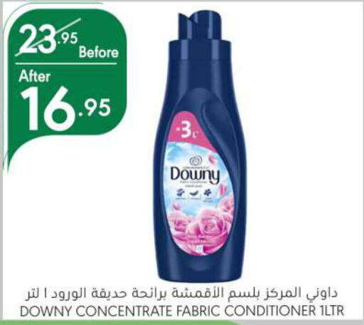 DOWNY Softener  in Manuel Market in KSA, Saudi Arabia, Saudi - Riyadh