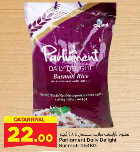  Basmati / Biryani Rice  in Dana Hypermarket in Qatar - Doha