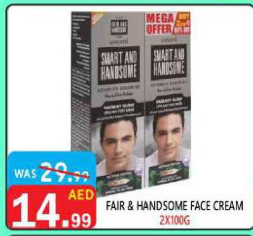  Face Cream  in United Hypermarket in UAE - Dubai