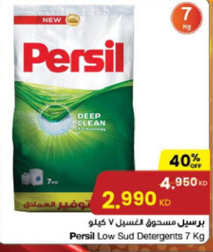 PERSIL