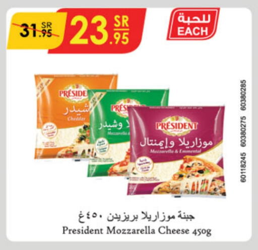 PRESIDENT Mozzarella  in Danube in KSA, Saudi Arabia, Saudi - Riyadh