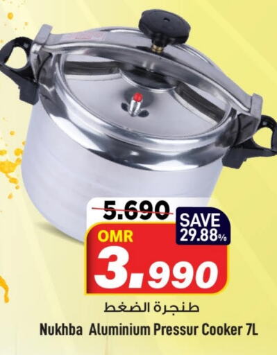    in MARK & SAVE in Oman - Muscat