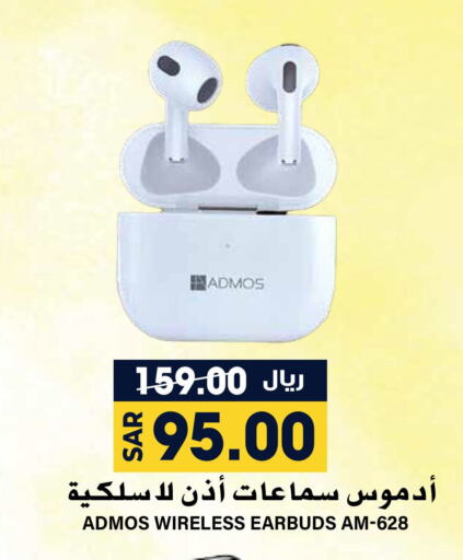  Earphone  in Grand Hyper in KSA, Saudi Arabia, Saudi - Riyadh