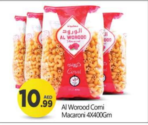  Macaroni  in BIGmart in UAE - Abu Dhabi