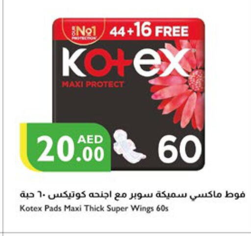 KOTEX   in Istanbul Supermarket in UAE - Dubai