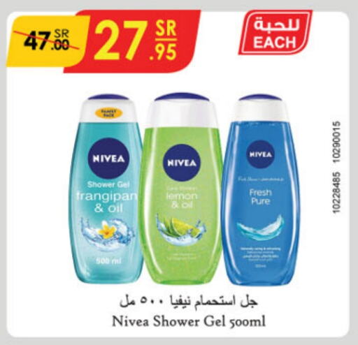 Nivea Shower Gel  in Danube in KSA, Saudi Arabia, Saudi - Jubail