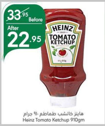 HEINZ Tomato Ketchup  in Manuel Market in KSA, Saudi Arabia, Saudi - Riyadh