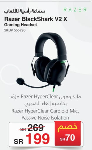  Earphone  in Jarir Bookstore in KSA, Saudi Arabia, Saudi - Al-Kharj