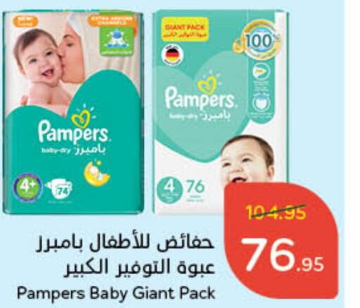 Pampers