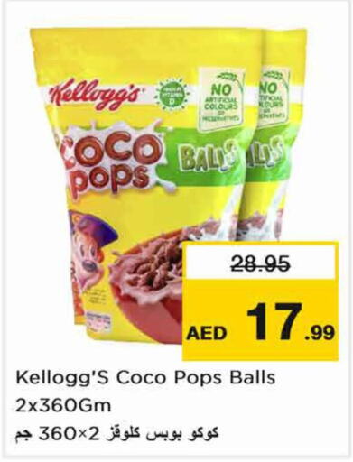 KELLOGGS Cereals  in Nesto Hypermarket in UAE - Sharjah / Ajman