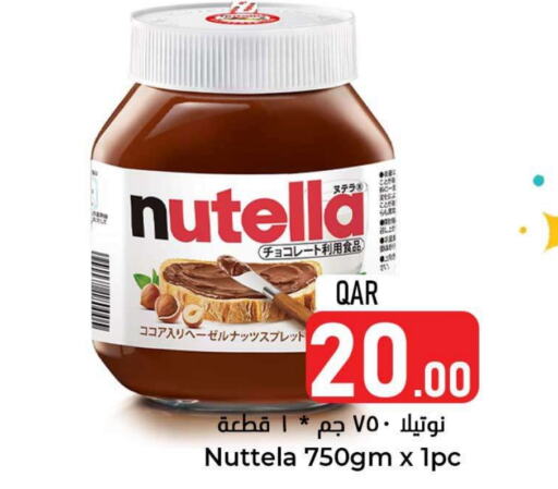 NUTELLA Chocolate Spread  in Dana Hypermarket in Qatar - Doha