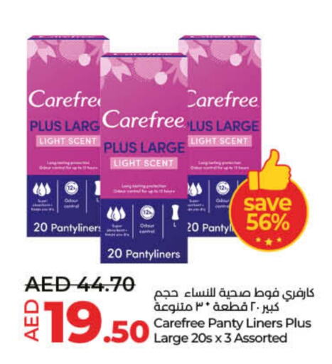 Carefree   in Lulu Hypermarket in UAE - Dubai