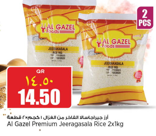  Jeerakasala Rice  in Retail Mart in Qatar - Al Wakra