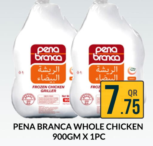 PENA BRANCA Frozen Whole Chicken  in Majlis Shopping Center in Qatar - Doha