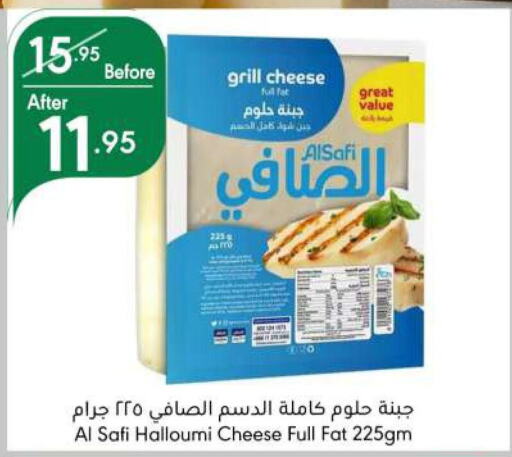 AL SAFI Halloumi  in Manuel Market in KSA, Saudi Arabia, Saudi - Riyadh